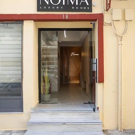 Noima Luxury テッサロニキ